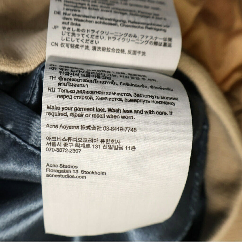 Acne Studios(アクネ ストゥディオズ) 24SS OLEARY CAMOUFLAGE COTTON BOMBER JACKET オレアリー カモフラ コットンボンバージャケット MA-1 ジップアップブルゾン ベージュ/ブラウン/グリーン FN-MN-OTW001050