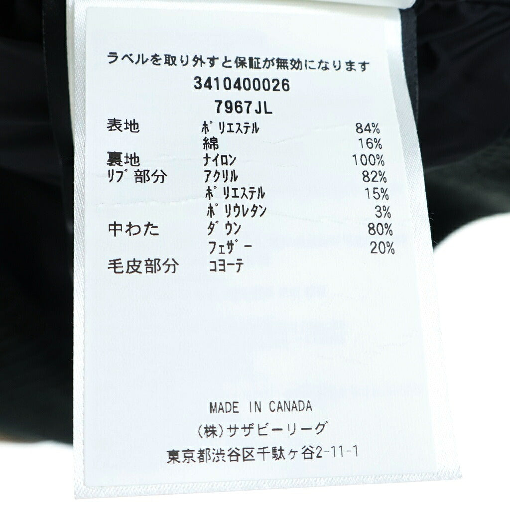 CANADA GOOSE(カナダグース) LABRADOR BOMBER ラブラドール ボンバー ファーフーデッド ダウンジャケット ベージュ レディース 7967JL