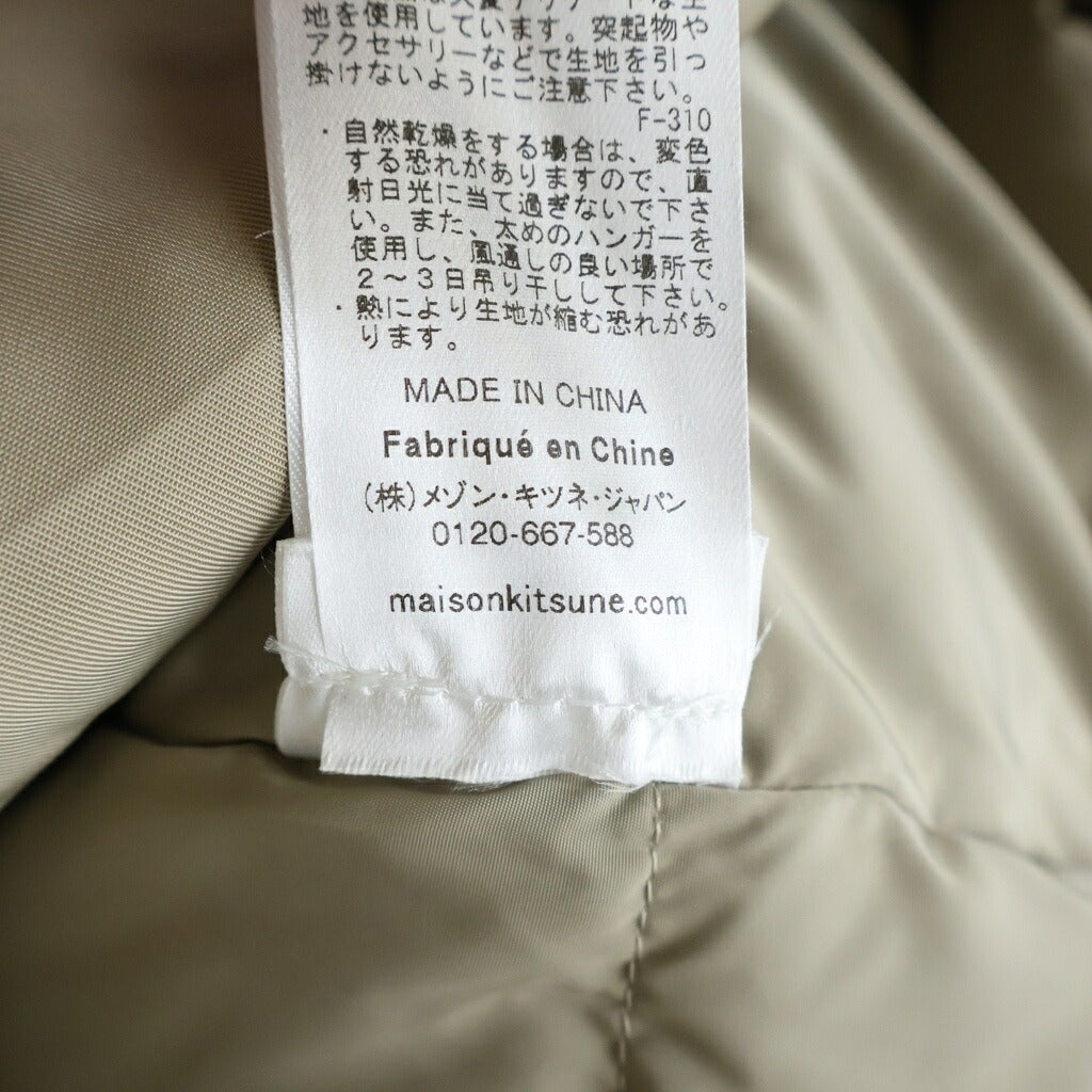MAISON KITSUNE(メゾンキツネ) パティング フラップポケット ナイロン フーデッドパファージャケット ベージュ PM02212WW9070