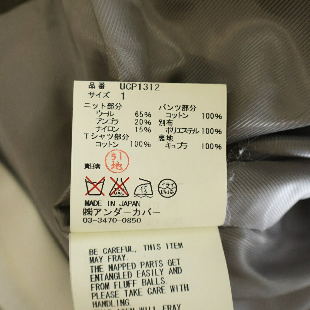UNDERCOVER(アンダーカバー) 15AW ニットカーディガンドッキング ジョイントコート ジャケット グレー/カーキ UCP1312