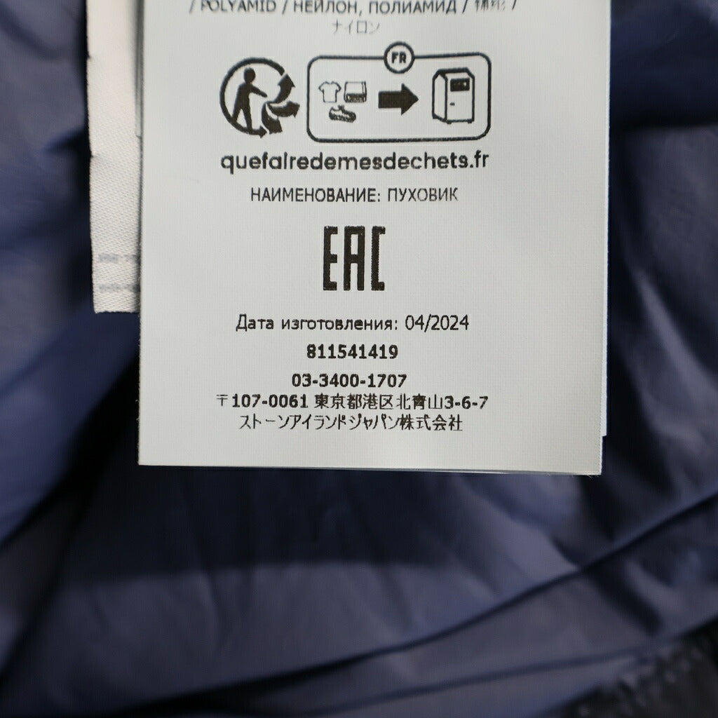 STONE ISLAND(ストーンアイランド) NYLON METAL DOWN JACKET ナイロン メタル フーデッドダウンジャケット ネイビー 811541419