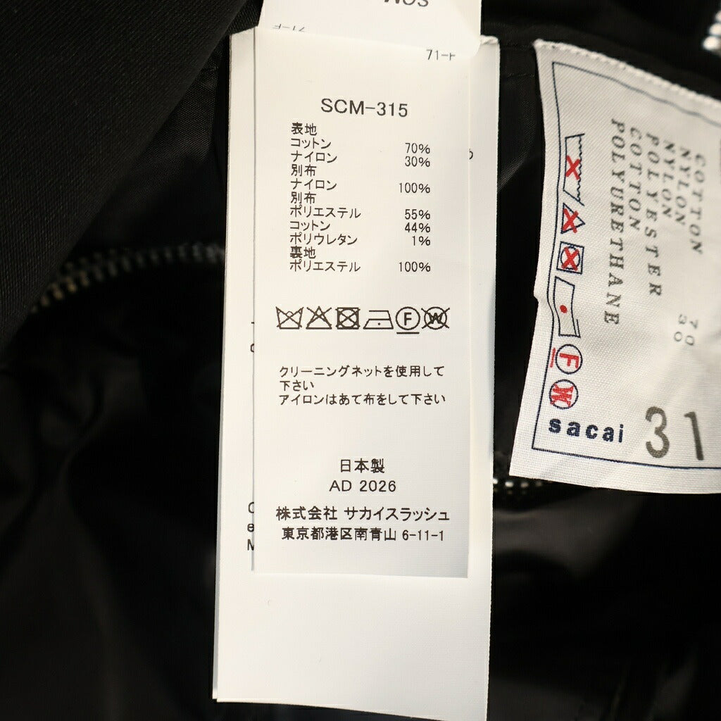 Sacai(サカイ) COTTON NYLON OXFORD JACKET コットンナイロン オックスフォードジャケット ブラック SCM-315