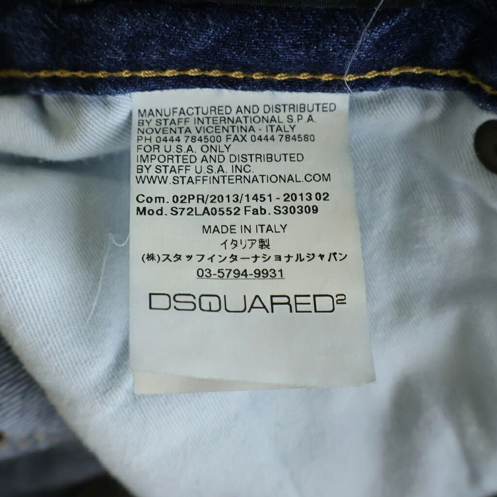 DSQUARED2(ディースクエアード) 13AW スリムフィット ウォッシュ加工 スキニー デニムパンツ インディゴ S72LA0552