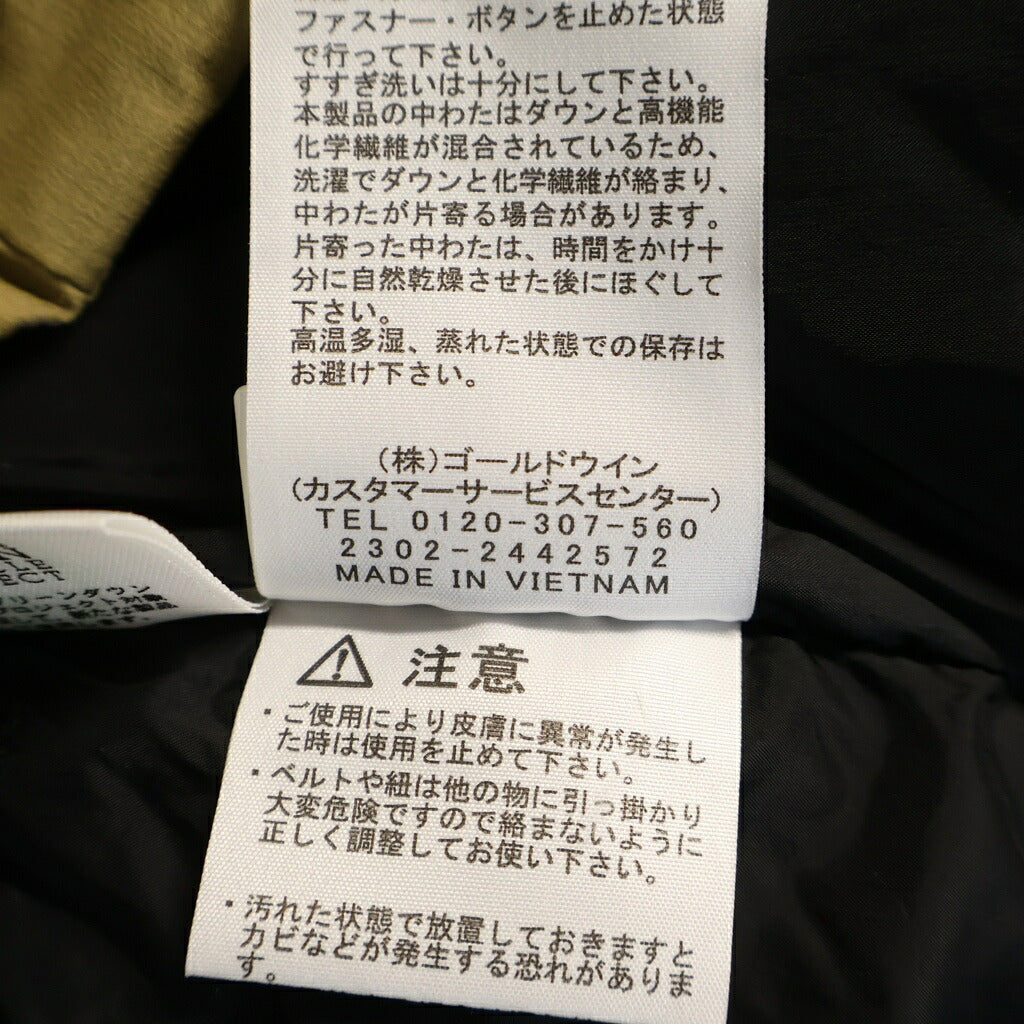 THE NORTH FACE(ザノースフェイス) BALTRO LIGHT JACKET バルトロ ライト フーデッドダウンジャケット ベージュ/ブラック ND92340
