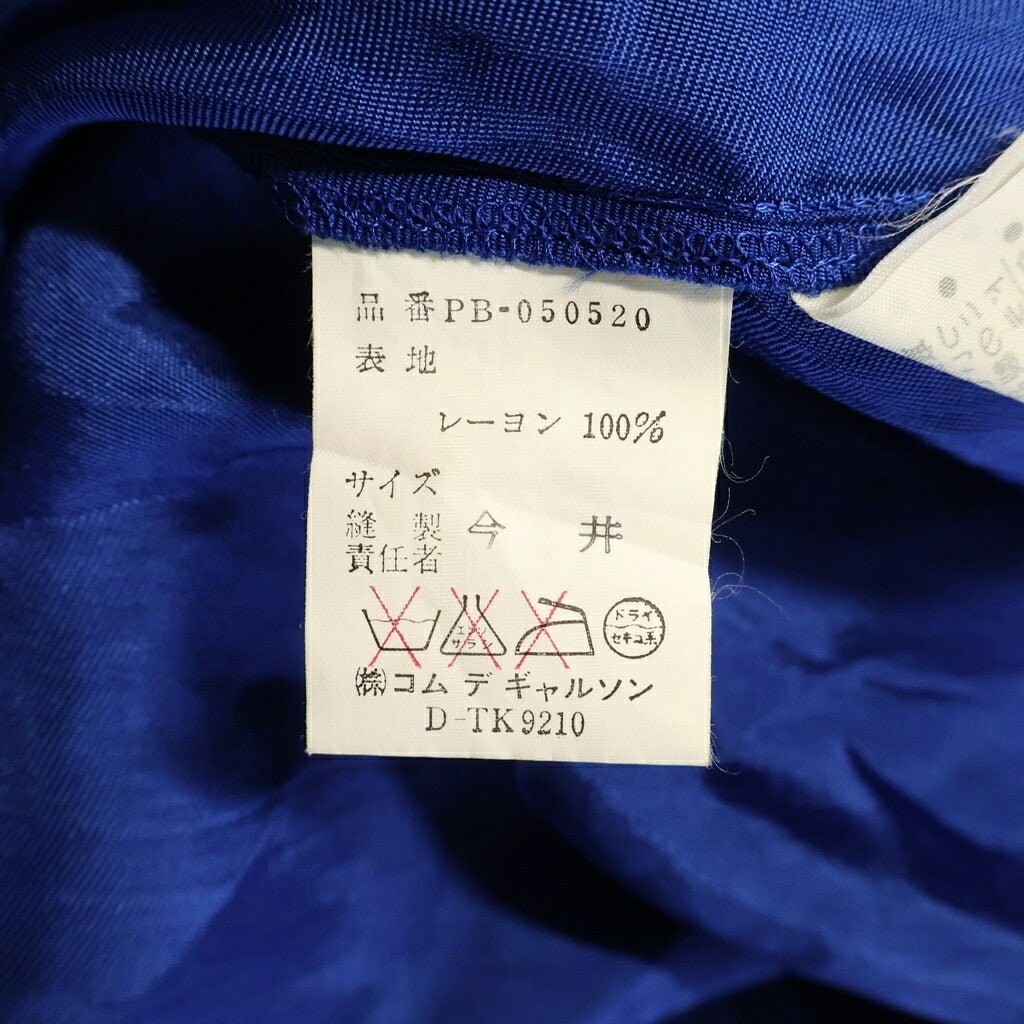 COMME des GARCONS HOMME PLUS(コムデギャルソンオムプリュス) 80-90S ARCHIVE アーカイブ レーヨン 長袖シャツ ブルー PB-050250
