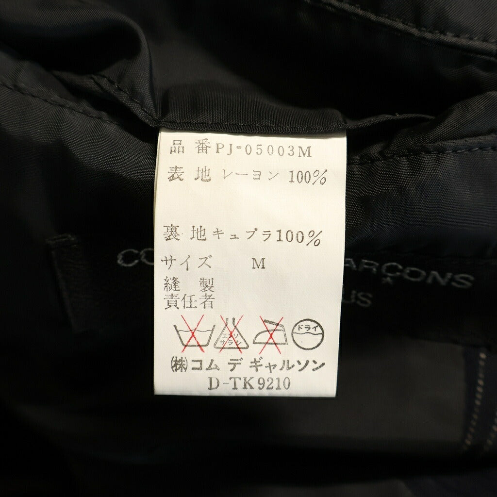 COMME des GARCONS HOMME PLUS(コムデギャルソンオムプリュス) 90S ARCHIVE アーカイブ レーヨン ストライプ チェスターコート ネイビー PJ-05003M