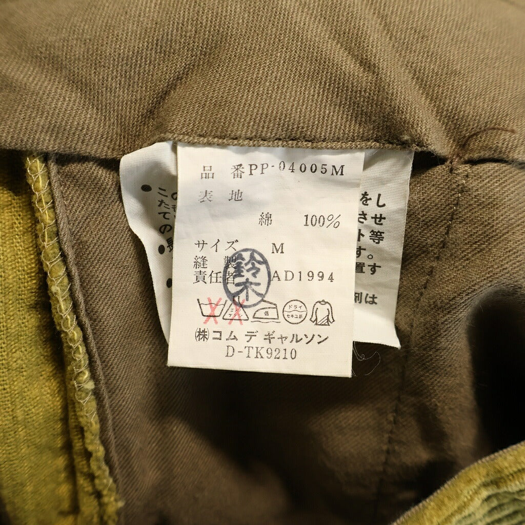 COMME des GARCONS HOMME PLUS(コムデギャルソンオムプリュス) 90S AD1994 ARCHIVE アーカイブ コーデュロイ ワイドパンツ グリーン PP-04005M