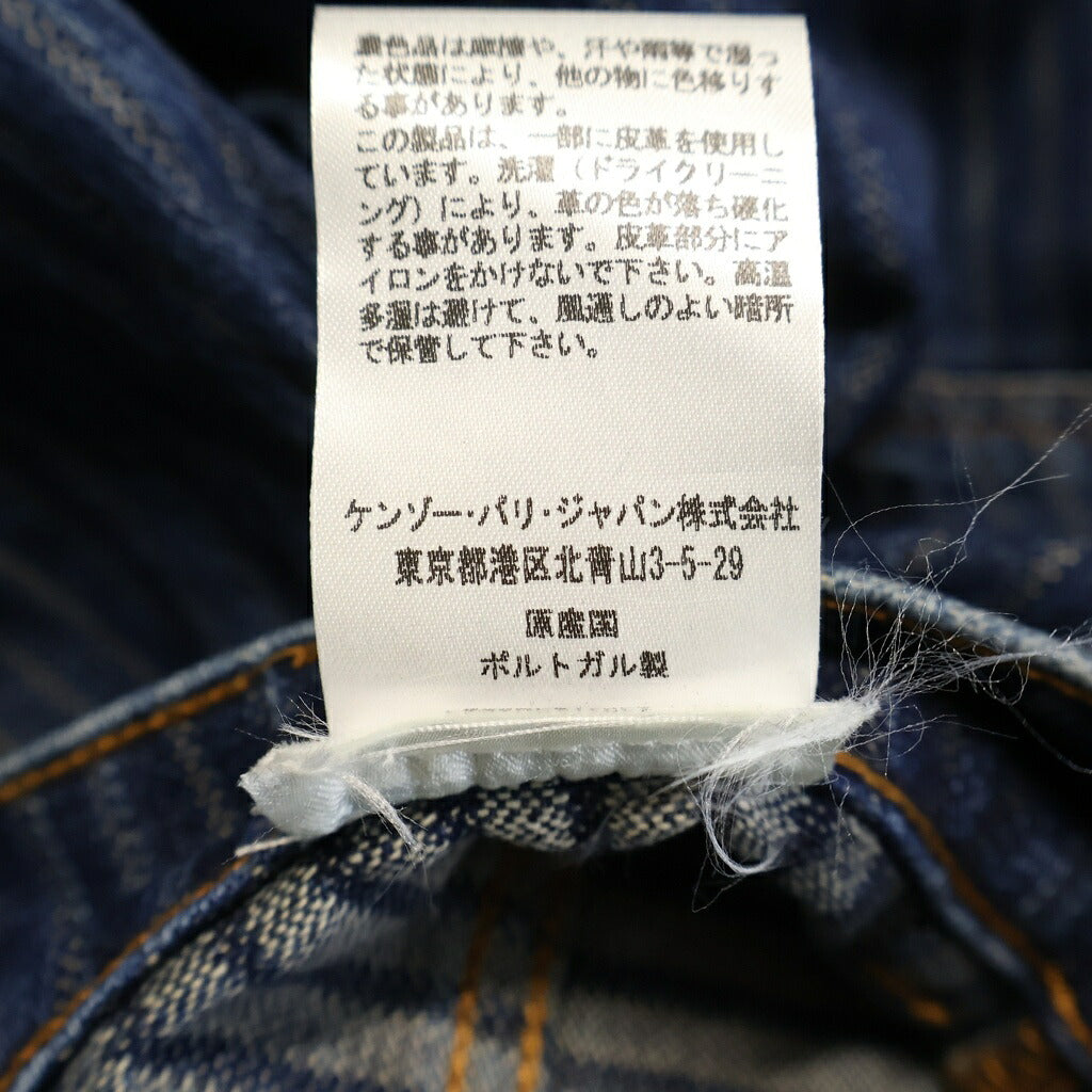 KENZO(ケンゾー) AYAME regular jeans in japanese denim ストライプデザイン ジップフライ ワイドデニムパンツ インディゴ レディース FE62DP2176F2
