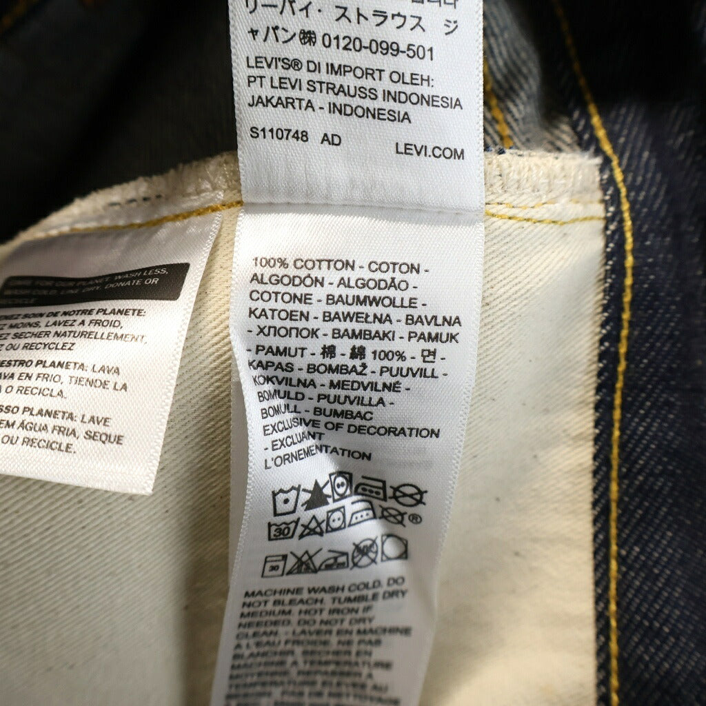 Levi's VINTAGE CLOTHING(リーバイス ビンテージ クロージング) 501XX 1933年モデル復刻 ボタン裏3015 レザーパッチ ボタンフライデニムパンツ インディゴ 33501-0049