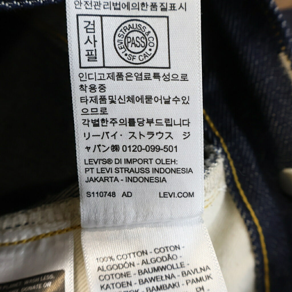 Levi's VINTAGE CLOTHING(リーバイス ビンテージ クロージング) 501XX 1933年モデル復刻 ボタン裏3015 レザーパッチ ボタンフライデニムパンツ インディゴ 33501-0049