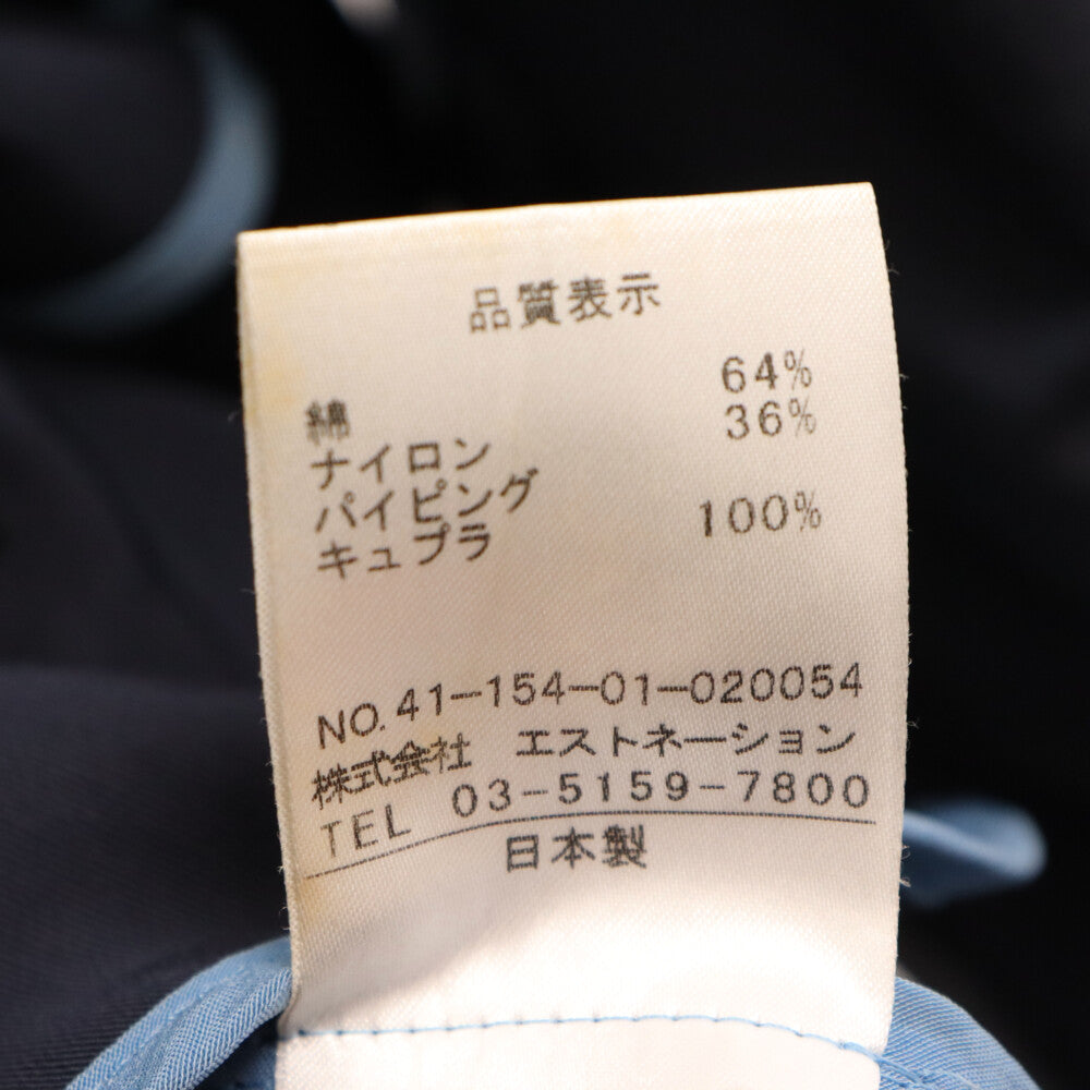 ESTNATION bis(エストネーションビズ) コットン ナイロン フード付き コート ジャケット ネイビー レディース