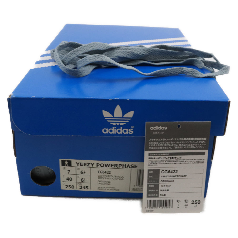 adidas(アディダス) YEEZY POWERPHASE イージーパワーフェイズ ローカットスニーカー グレー US7/25cm CG6422