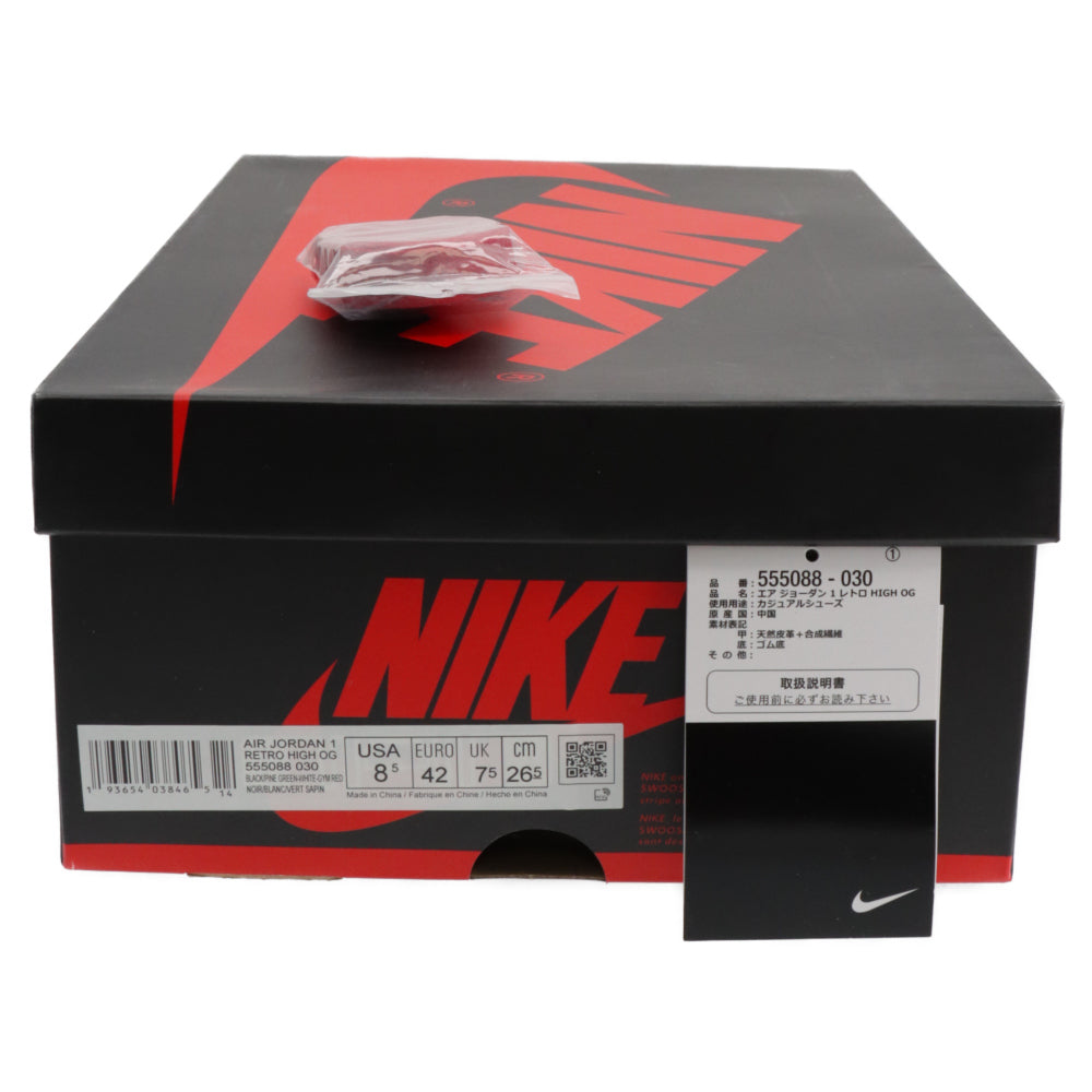 NIKE(ナイキ) AIR JORDAN 1 RETRO HIGH OG PINE GREEN エアジョーダン パイングリーン ハイカットスニーカー ブラック/グリーン US8.5/26.5cm 555088-030
