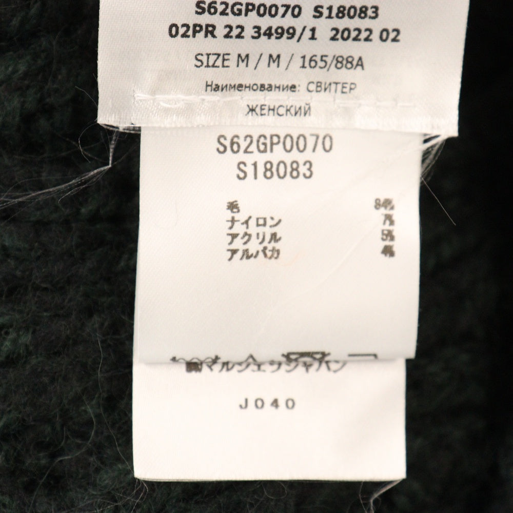 MM6 Maison Margiela(エムエムシックスメゾンマルジェラ) 22AW DISTRESSED KNIT SWEATER オーバーサイズ ニットセーター グリーン/ブラック S62GP0070