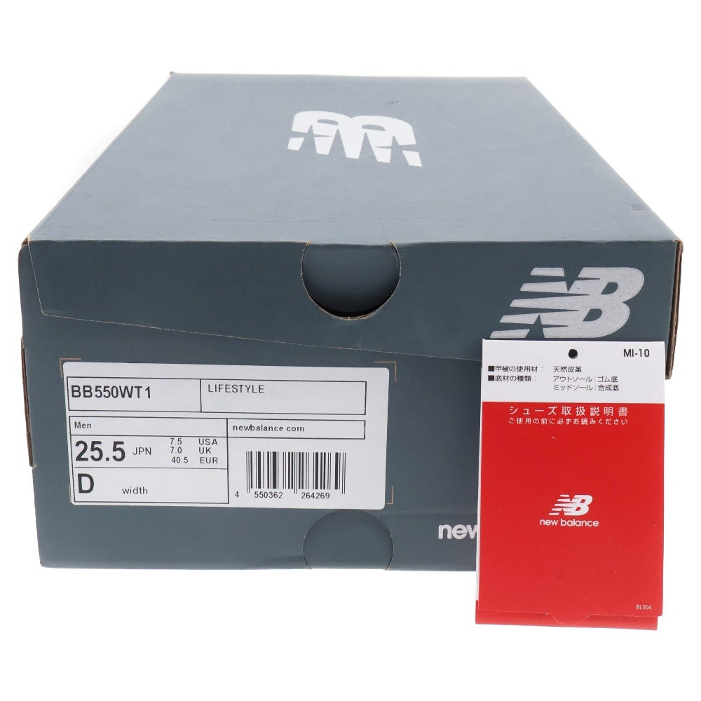 New Balance(ニューバランス) BB550WT1 ローカットスニーカー グリーン/ホワイト US7.5/25.5cm