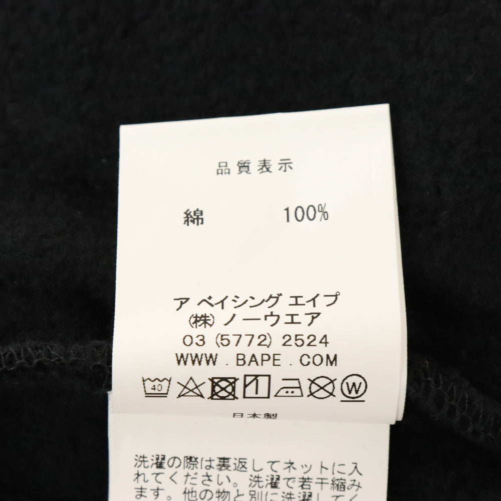 A BATHING APE(アベイシングエイプ) PUSHA-T Pullover Parka プッシャー スウェット プルオーバーパーカー ブラック 002PPF731918X