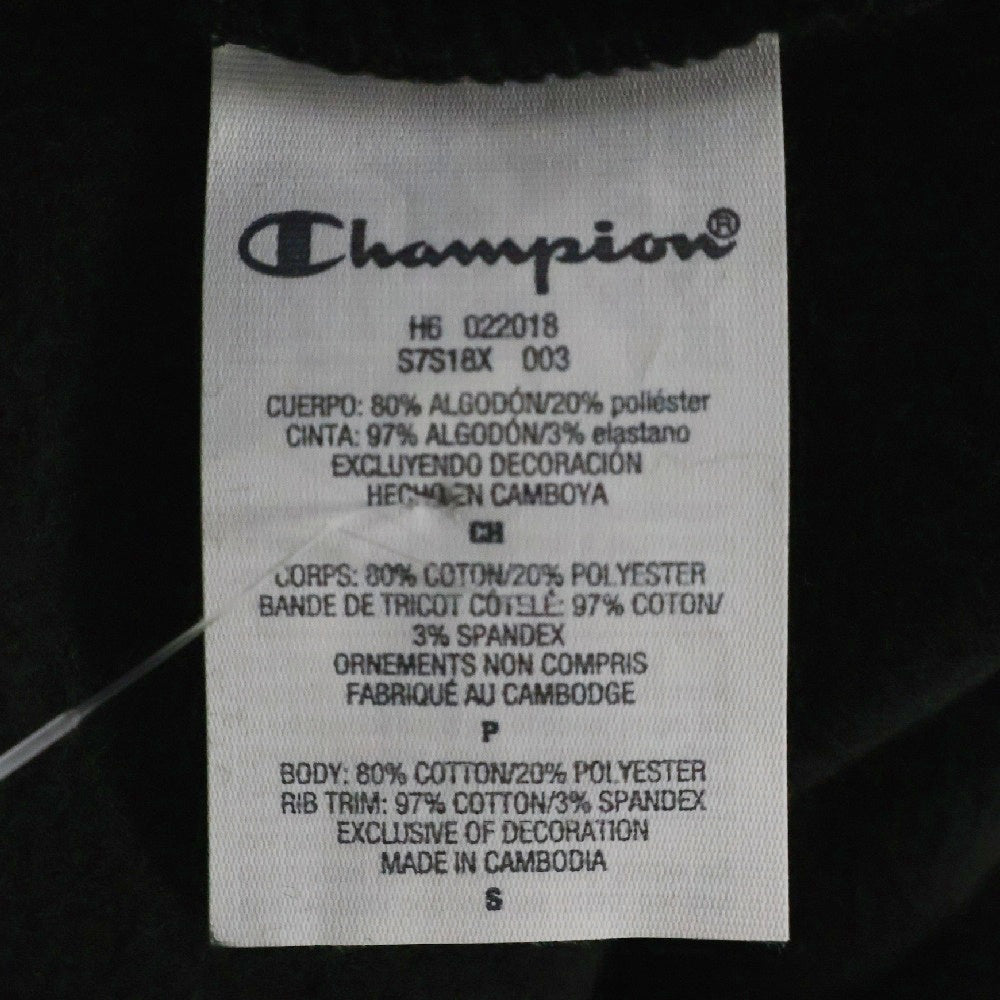 SUPREME(シュプリーム) 18SS Champion Stay In School Crew Neck Sweatshirt メタリックロゴプリントクルーネックスウェットトレーナー ブラック