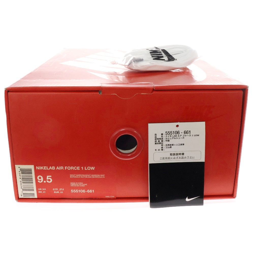 NIKE(ナイキ) LAB AIR FORCE 1 LOW LIGHT MAROON ラボ エアフォース 1 ライトマルーン ローカットスニーカー ボルドー US9.5/27.5cm 555106-661