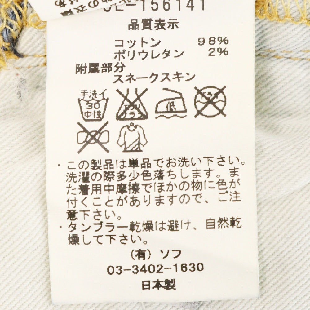 UNIFORM EXPERIMENT(ユニフォームエクスペリメント) 15AW スリムフィット ストレッチ ダメージ加工 スタープリント デニムパンツ インディゴ UE-156141