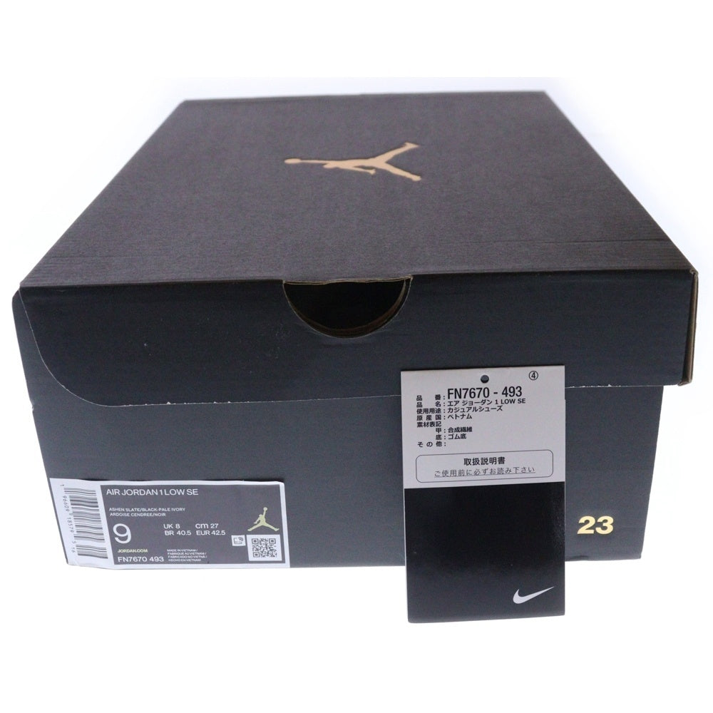 NIKE(ナイキ) AIR JORDAN1 LOW SE World Make Japan エアジョーダン1 ワールドメイクジャパン ローカットスニーカー ブルー/ホワイト US9/27cm FN7670-493
