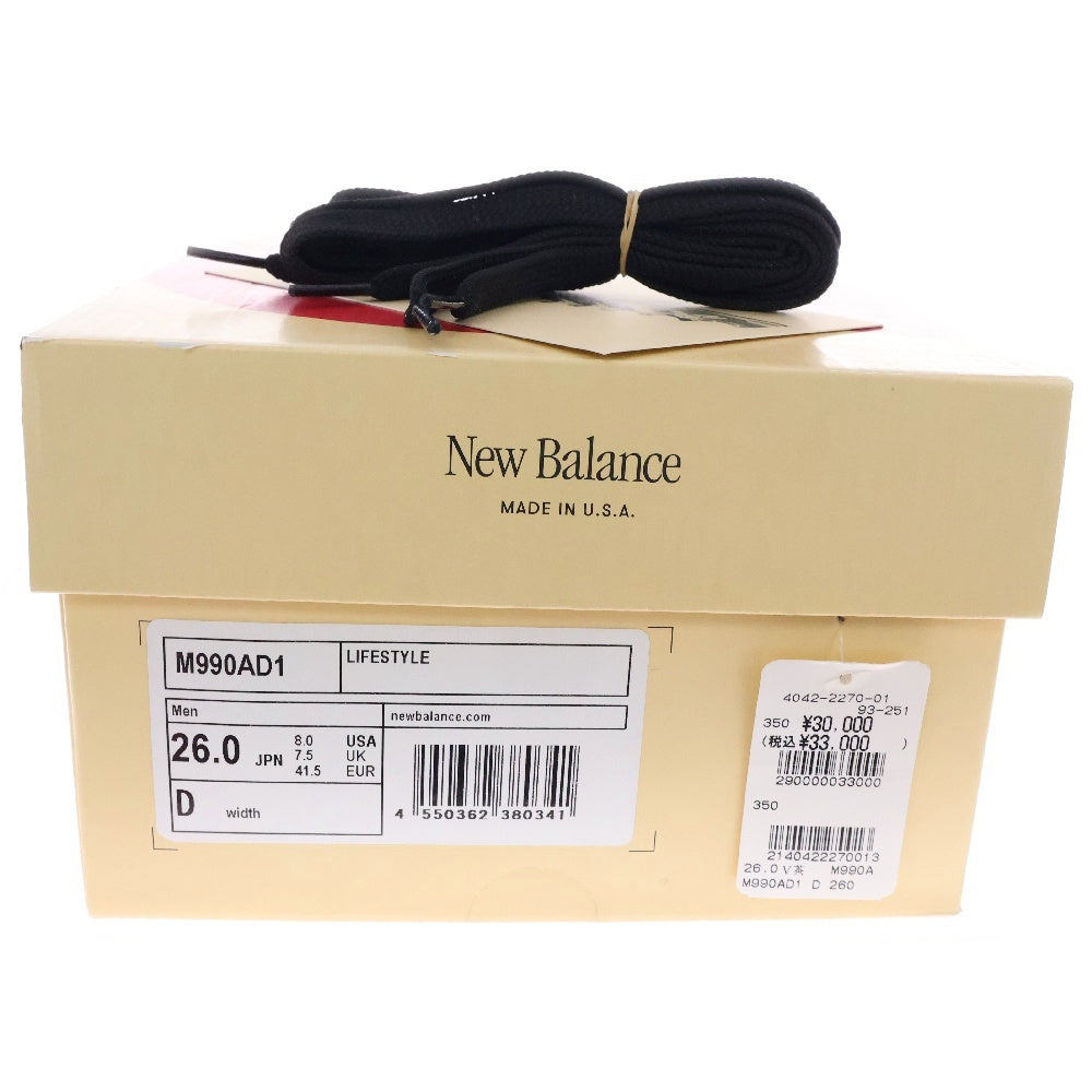New Balance(ニューバランス) 990V1 M990AD1 ローカットスニーカー ベージュ US8/26cm
