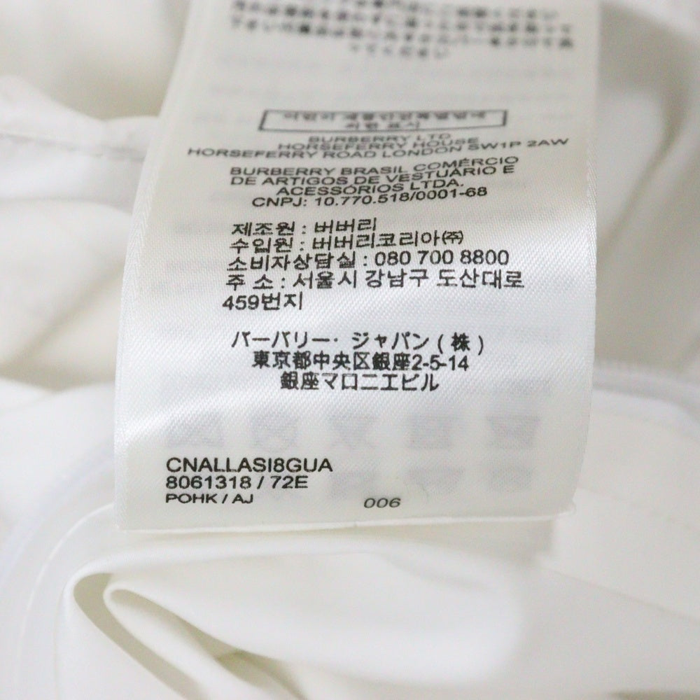 BURBERRY(バーバリー) Pop Trading Company テクニカルパーカー バックプリント メッシュ ナイロン テックコート ホワイト 8061318