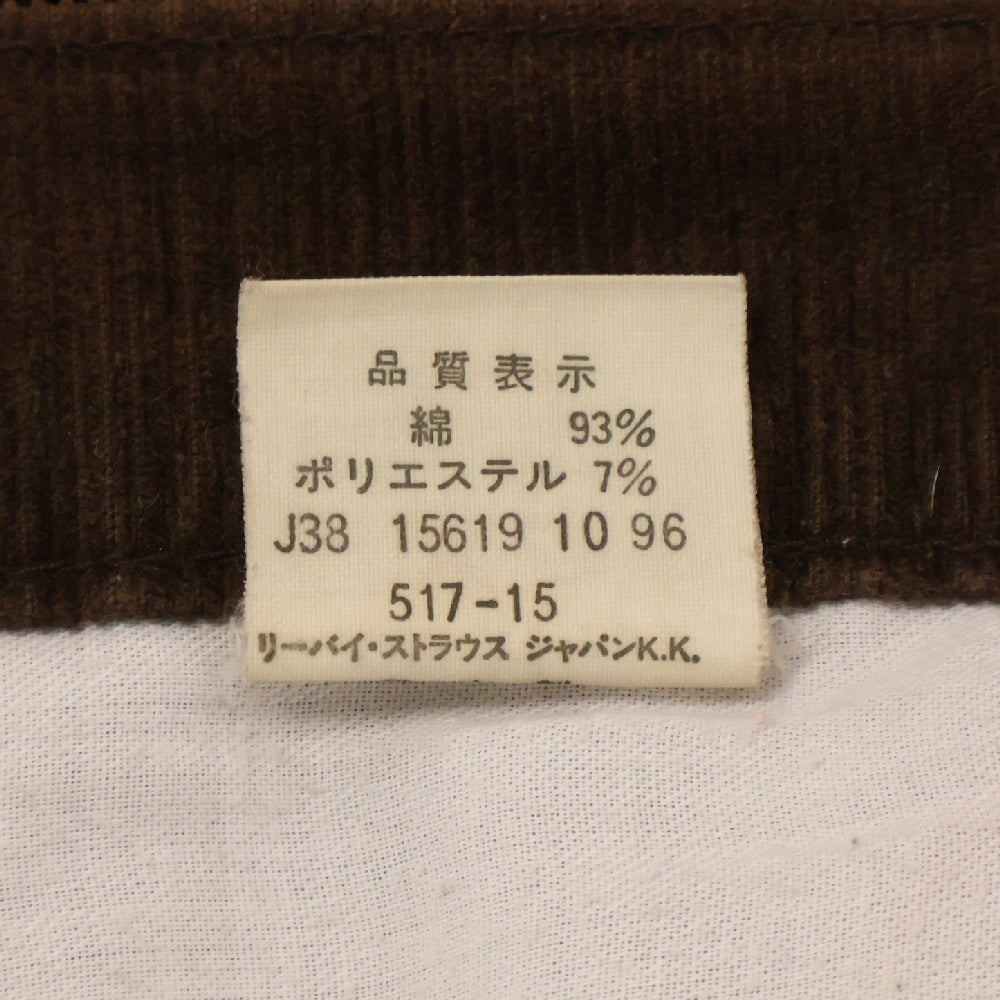 Levi's(リーバイス) 517-15 コーデュロイ ブーツカット ロングパンツ ブラウン