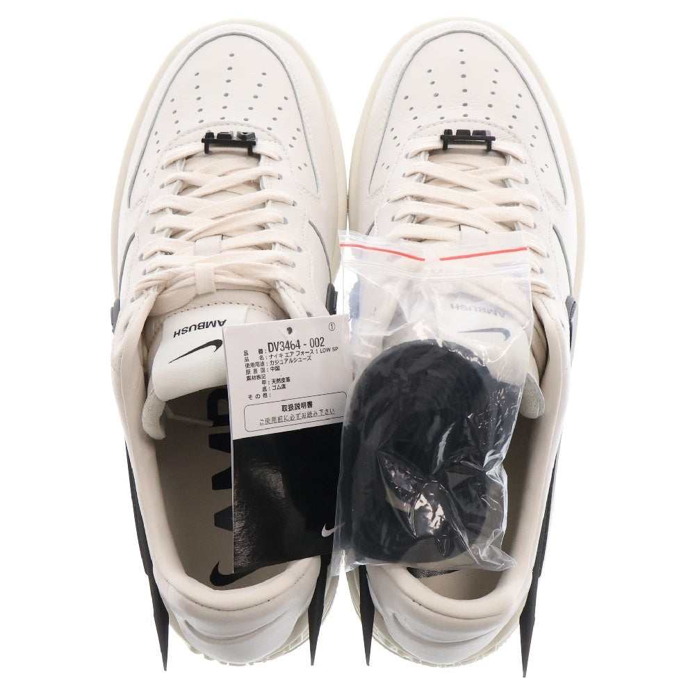 NIKE(ナイキ) ×AMBUSH AIR FORCE 1 LOW PHANTOM アンブッシュ エアフォース1 ファントム ローカットスニーカー ホワイト US10/28cm DV3464-002