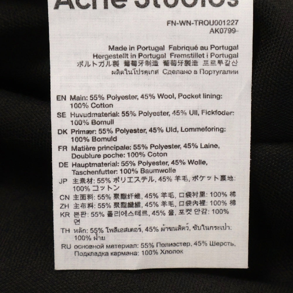 Acne Studios(アクネ ストゥディオズ) コットン センタープレス ワイドスラックスパンツ ブラック レディース FN-WN-TROU001227