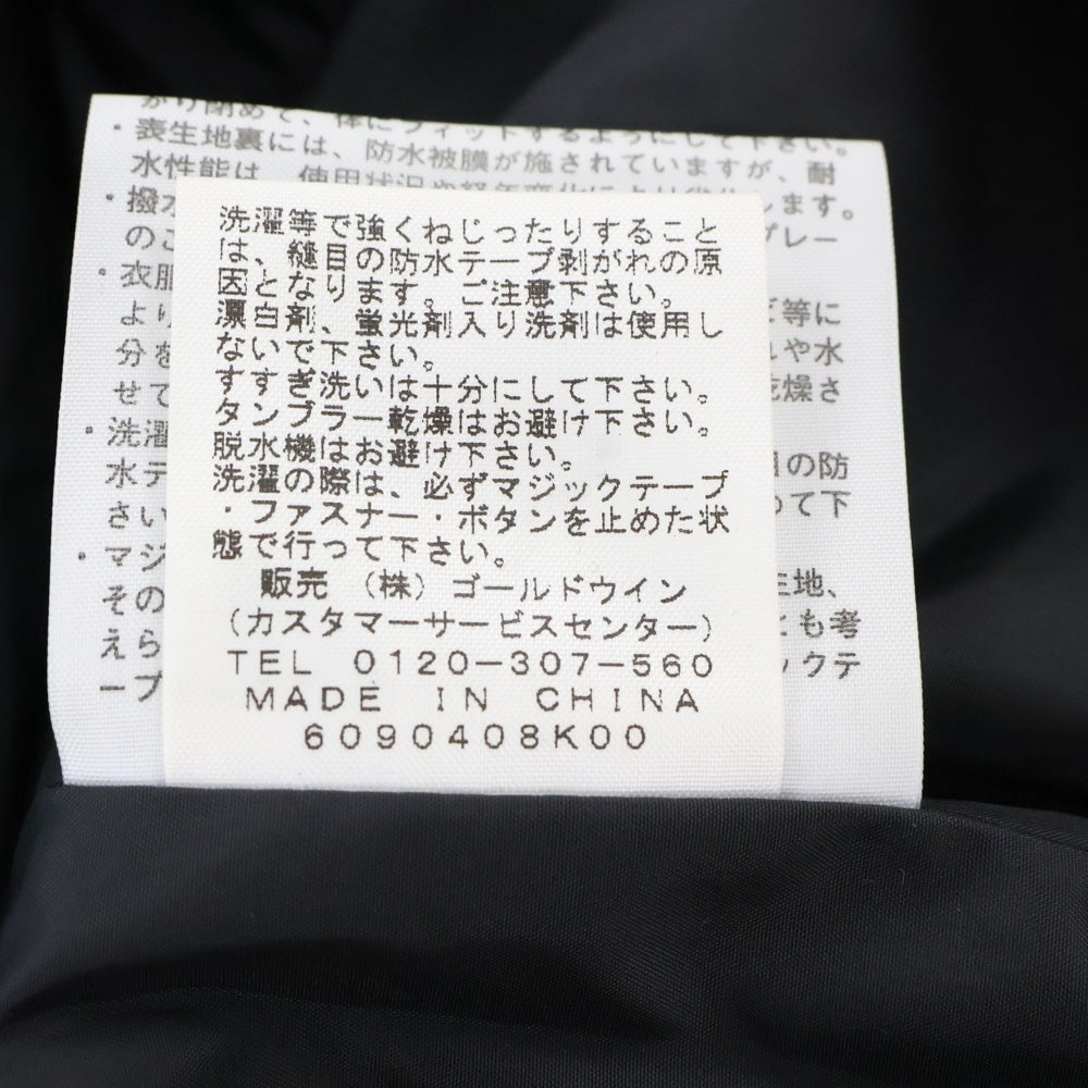 THE NORTH FACE(ザノースフェイス) SCOOP JACKET スクープ ナイロンジャケット レッド NP19602
