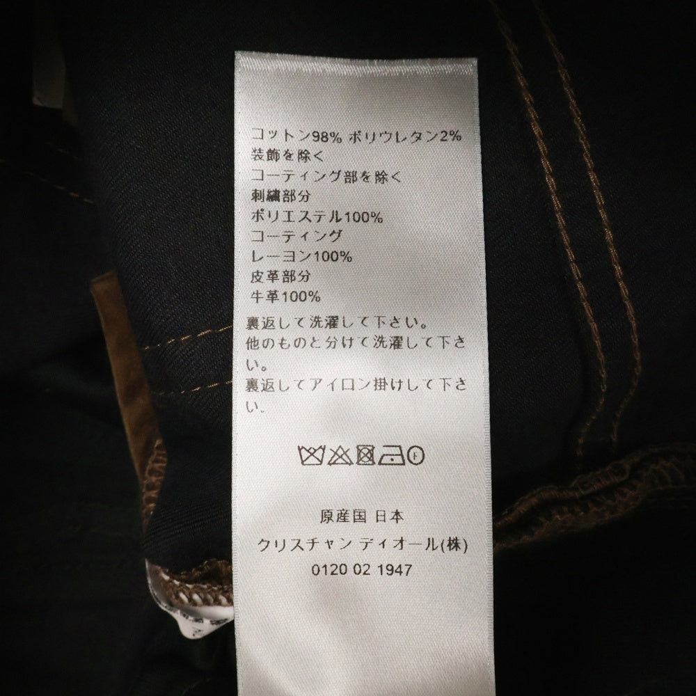 DIOR(ディオール) 22AW×Cactus Jack Slimfit Jeans Mocha Brown カクタス スリムフィット ジーンズ パンツ トラヴィススコット ブラウン 193D011EY509
