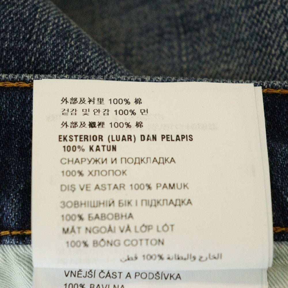 PRADA(プラダ) 24SS 三角ロゴプレート付 5ポケット ローライズウェストデニムパンツ インディゴ GEP374