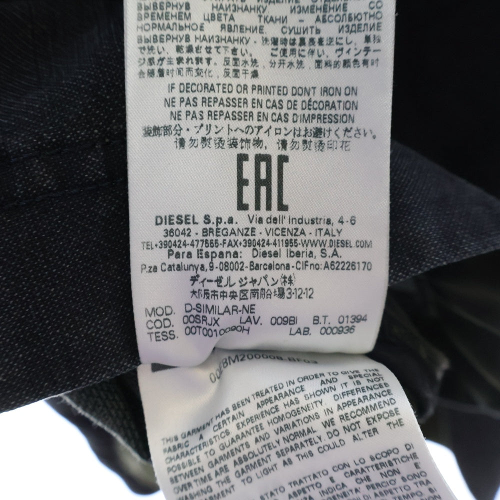 DIESEL(ディーゼル) D-SIMILAR JOGGJEANSD-SIMILAR-NE JACKET ナイロン切替 デニム フーデッド ジャケット インディゴ