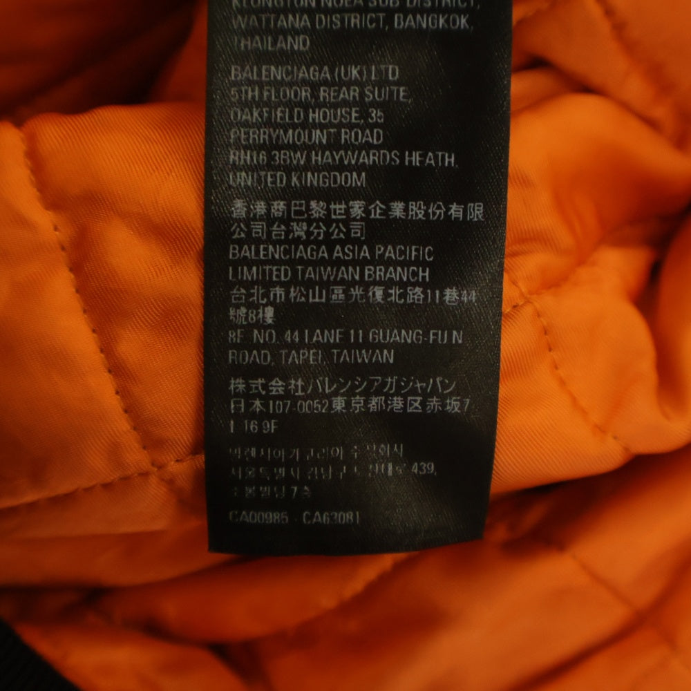 BALENCIAGA(バレンシアガ) 23SS ×adidas MA-1 SIDE LINE BOMBER JACKET アディダス サイドライン ボンバージャケット ブラック 725335