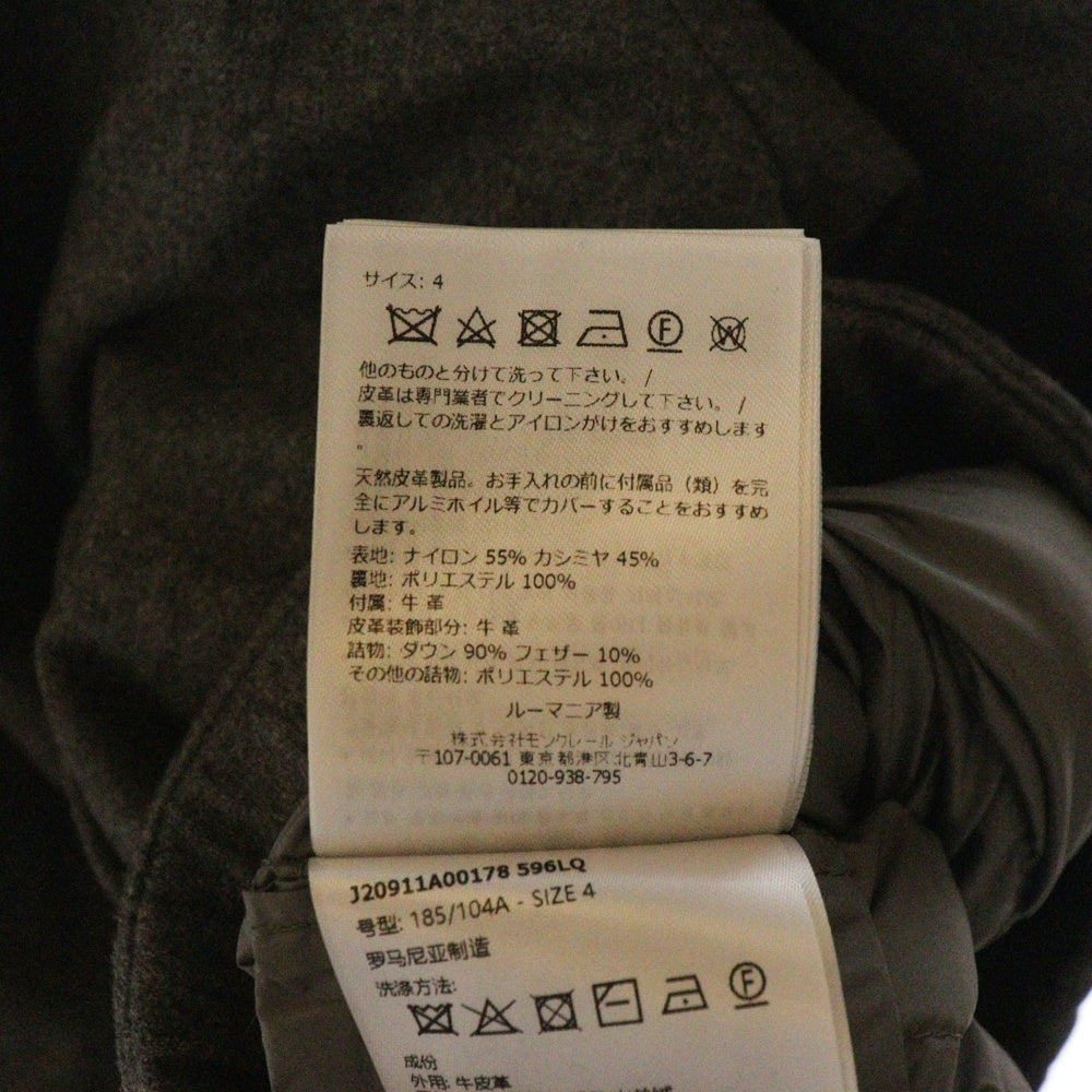 MONCLER(モンクレール) 24AW TORRANI JACKET トラーニ ダウンジャケット グレー J20911A00178