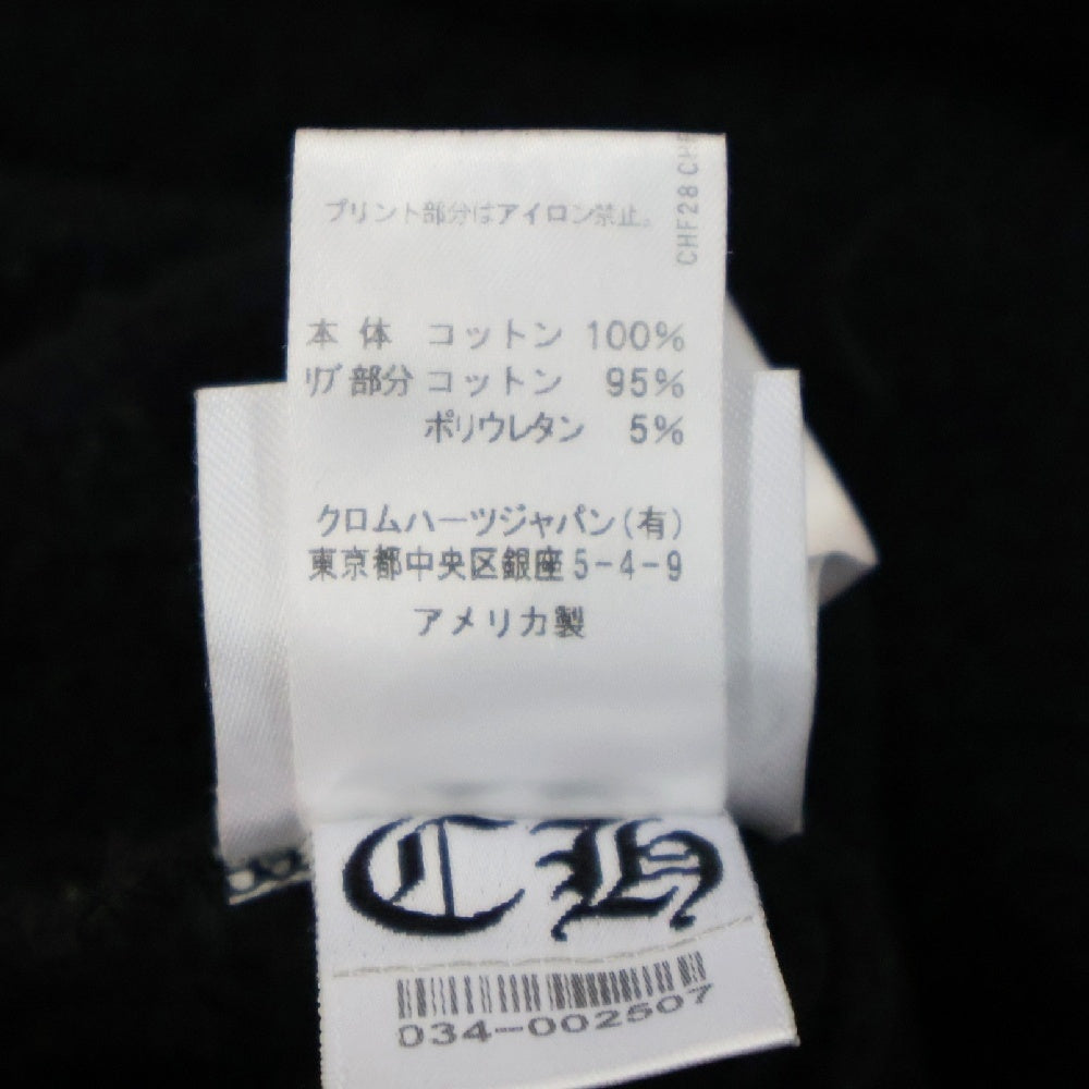 CHROME HEARTS(クロムハーツ) SWTSHRT PLVR 東京限定 ホースシューバックプリント プルオーバー スウェット パーカー ブラック