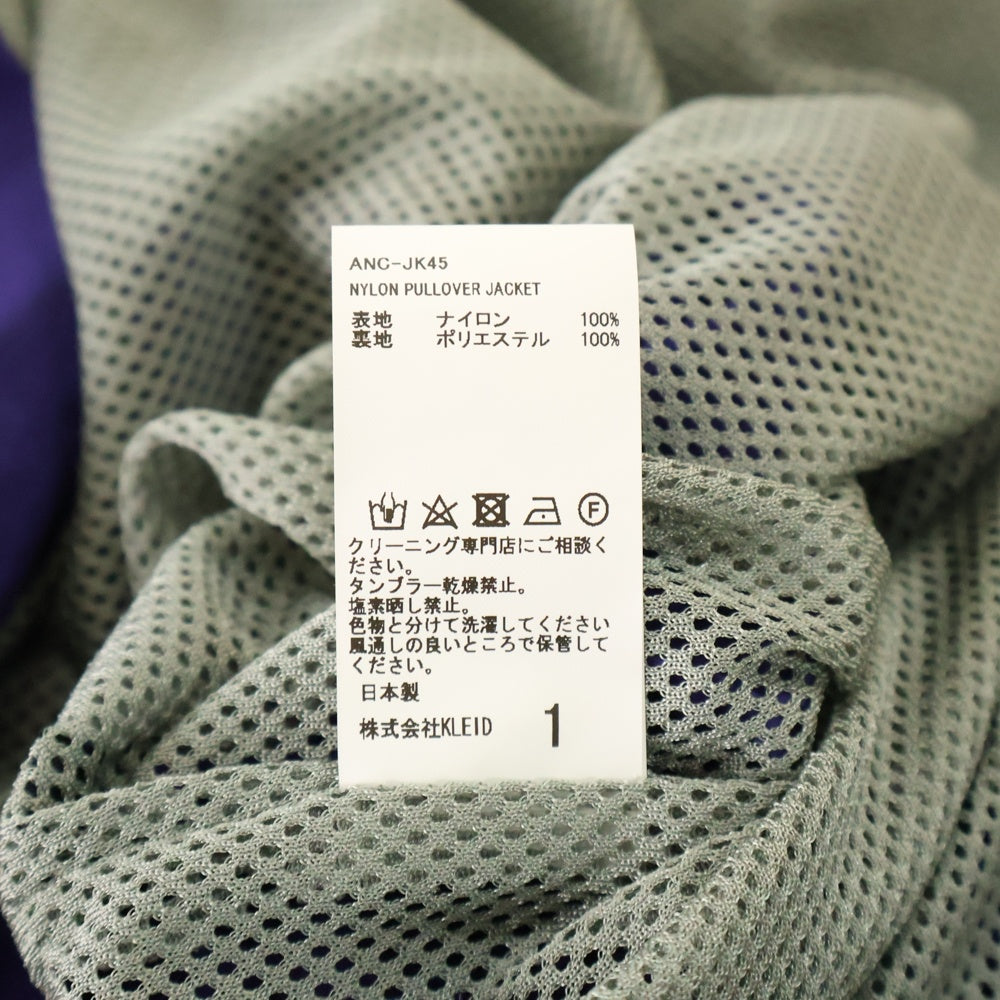 ANCELLM(アンセルム) 25SS NYLON PULLOVER JACKET ナイロン プルオーバー ジャケット パープル ANC-JK45