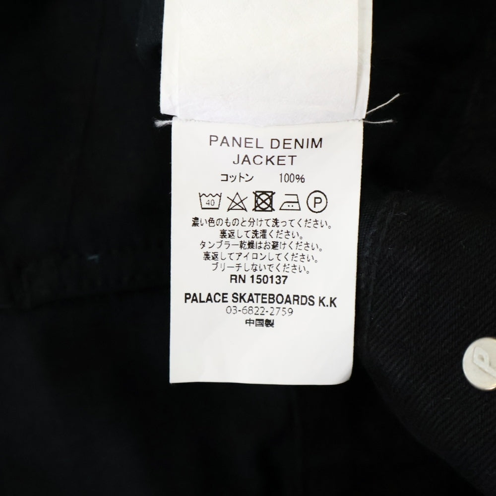 Palace Skateboards(パレススケートボーズ) 24AW PANEL DENIM JACKET パネル デニム 切り替え トラッカージャケット ブラック