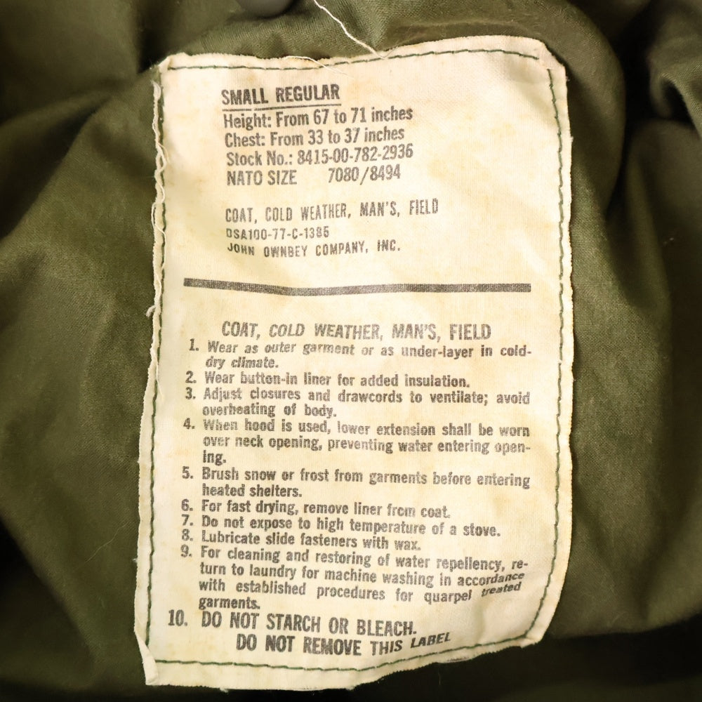 MILITARY(ミリタリー) 70s VINTAGE M65 Field Jacket ヴィンテージ ミリタリー フィールドジャケット カーキ 8415-00-782-2936