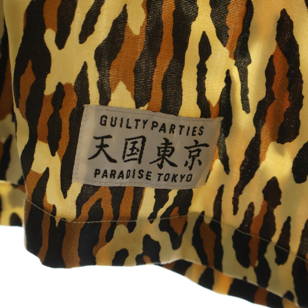WACKO MARIA(ワコマリア)  LEOPARD HAWAIIAN SHIRT オープンカラー レオパード レーヨン ハワイアン アロハ 半袖シャツ イエロー/ブラウン
