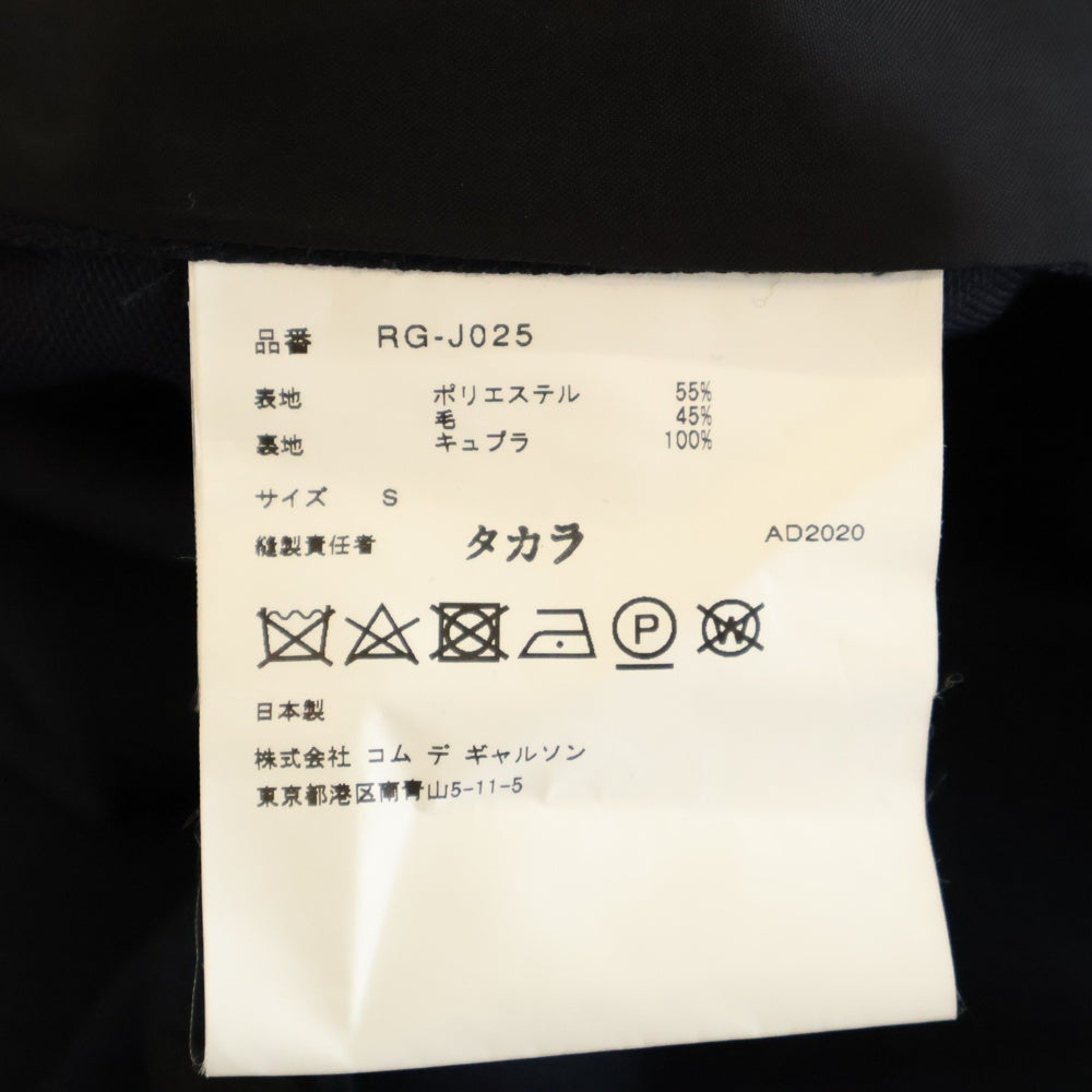 COMME des GARCONS COMME des GARCONS(コムデギャルソンコムデギャルソン) ノーカラーカットオフ ジャケット レディース ネイビー RG-J025