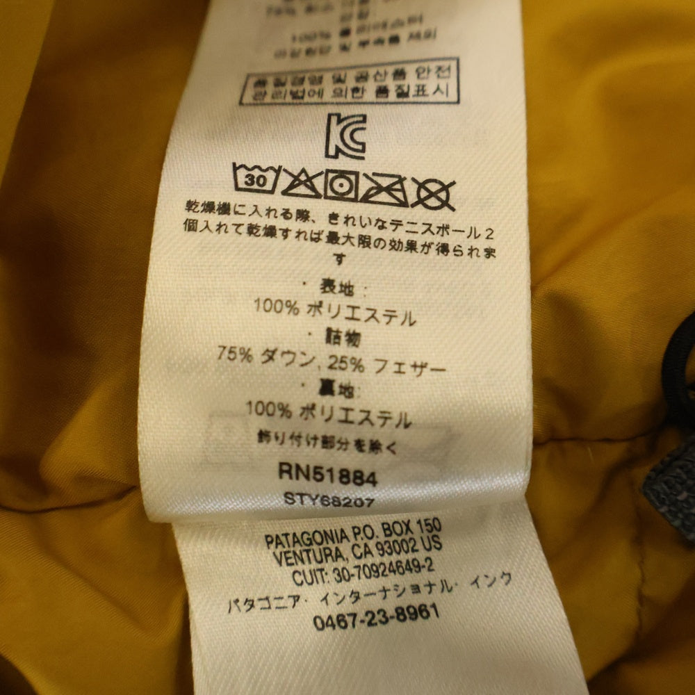 PATAGONIA(パタゴニア) 20AW Hooded Down Jacket フーディー ダウンジャケット ブラウン STY68207FA20