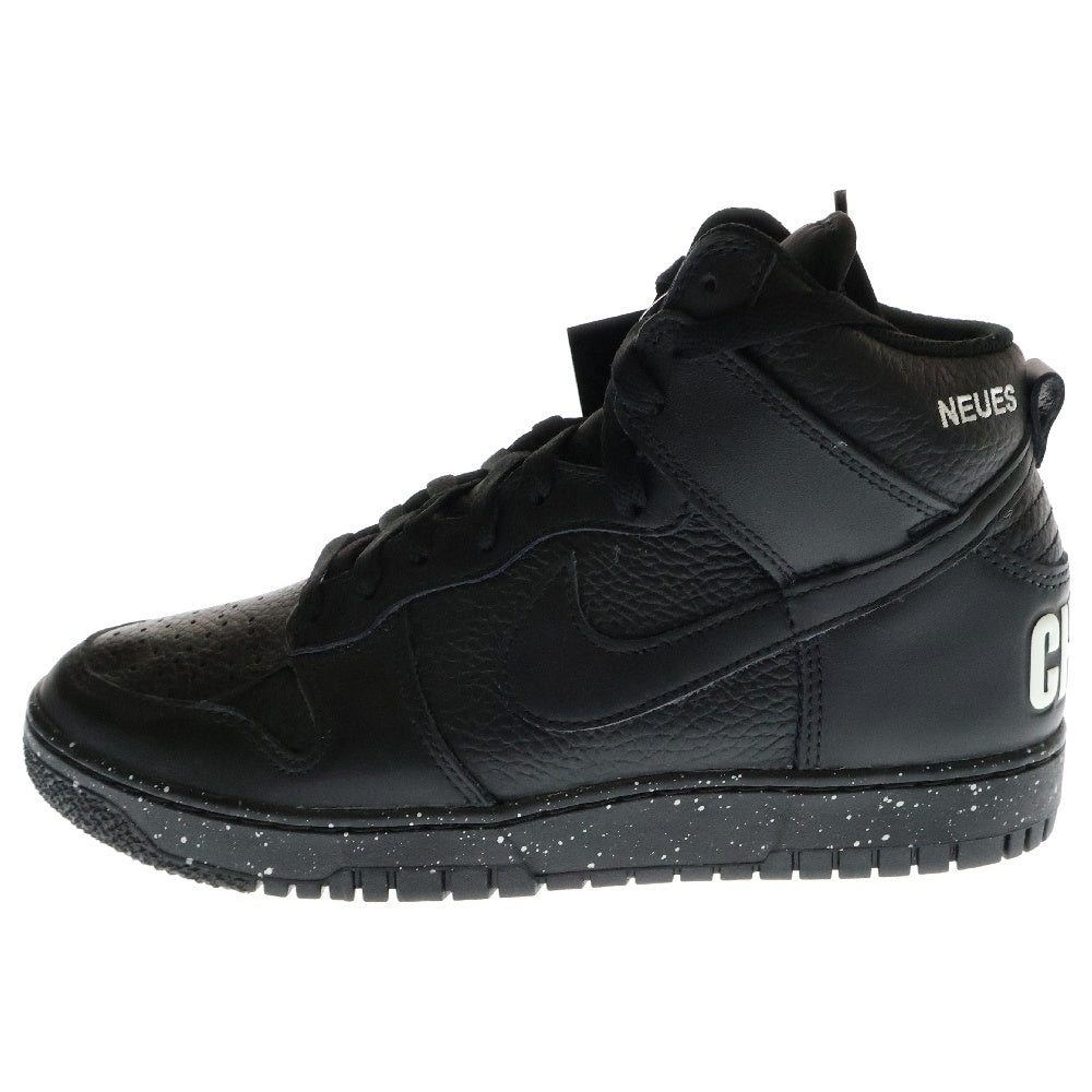 NIKE(ナイキ) ×UNDERCOVER DUNK HIGH 1985 CHAOS BLACK アンダーカバー ダンク カオスブラック ハイカットスニーカー ブラック US10/28.0cm DQ4121-001