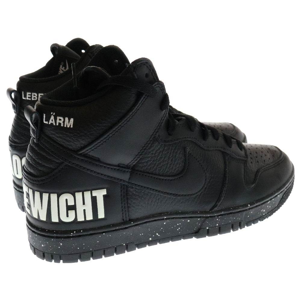 NIKE(ナイキ) ×UNDERCOVER DUNK HIGH 1985 CHAOS BLACK アンダーカバー ダンク カオスブラック ハイカットスニーカー ブラック US10/28.0cm DQ4121-001