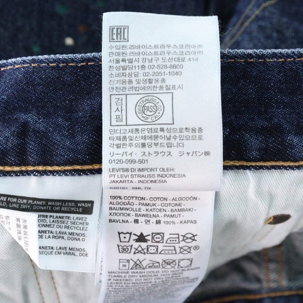 Levi's(リーバイス) ×END. 505 REGULAR SELVEDGE JEAN INDIGO PAINT SPLATTER エンド レギュラー セルビッチ ジーンズ ペイント加工 デニムパンツ  PC9-A0079-0000