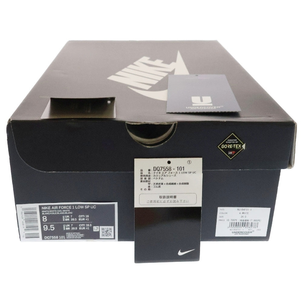NIKE(ナイキ) ×UNDERCOVER AIR FORCE 1 LOW SP UC WHITE GORE-TEX アンダーカバー エアフォース1 ゴアテックス ローカットスニーカー ホワイト US8/26cm DQ7558-101