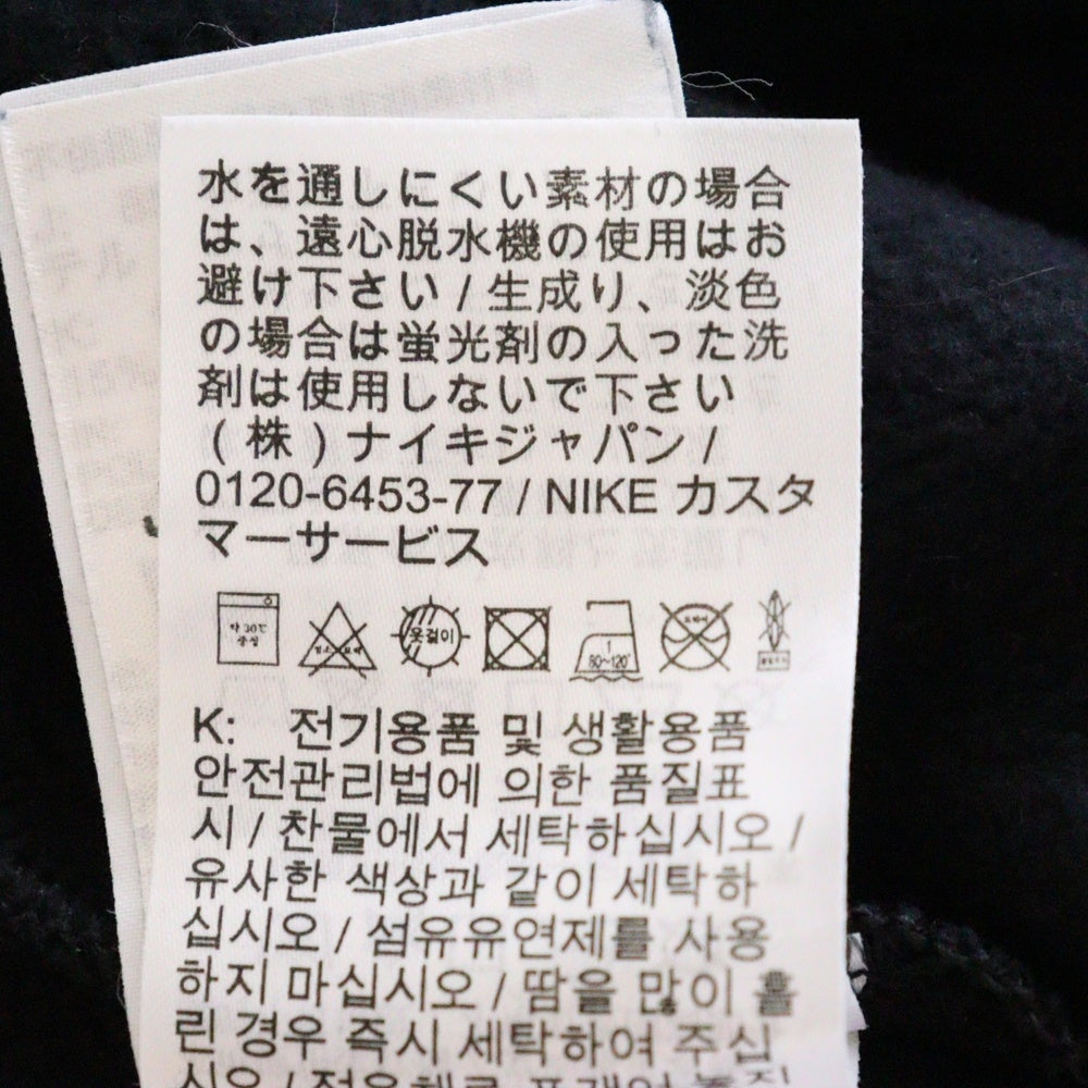 SUPREME(シュプリーム) 24AW ×NIKE Jordan Sweatpant ナイキ ジョーダン ロゴプリント スウェットパンツ ブラック HF0838-010