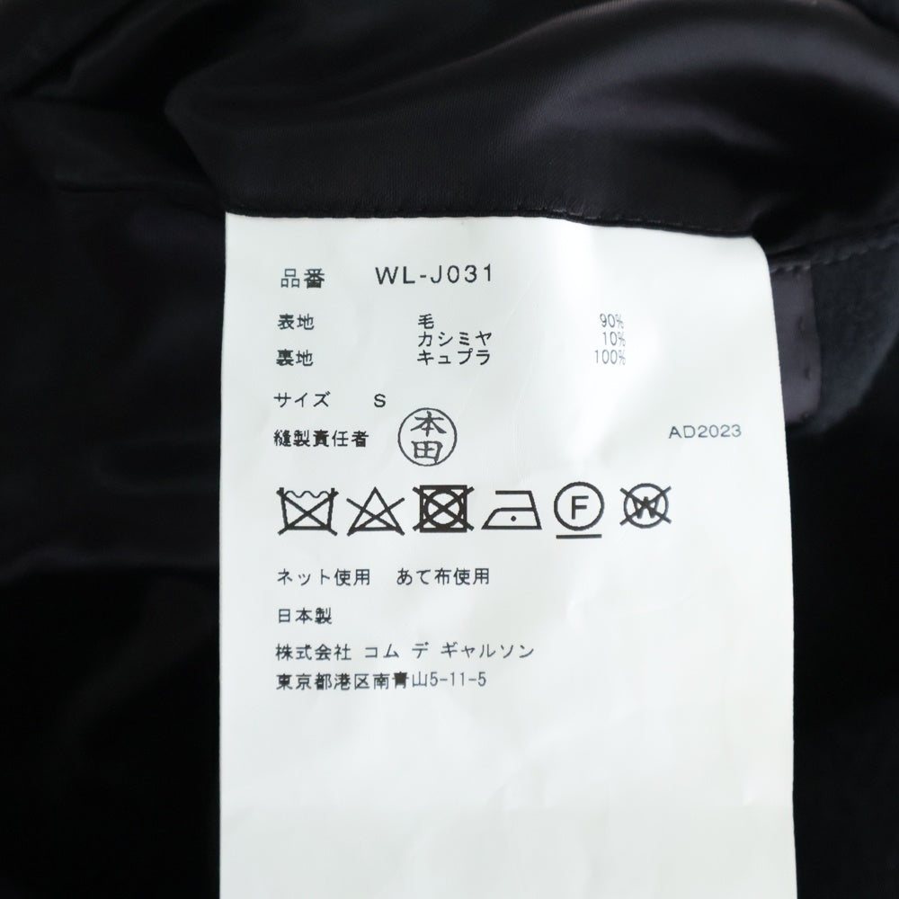 JUNYA WATANABE COMME des GARCONS(ジュンヤワタナベ コムデギャルソン) ウールカシミヤビーバージャケット ブラック WL-J031