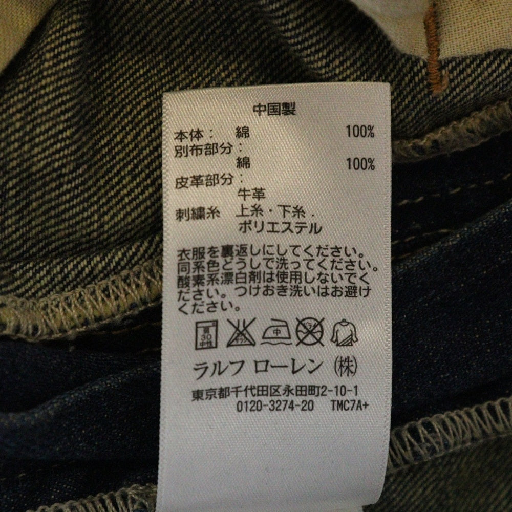 DENIM & SUPPLY RALPH LAUREN(デニム アンド サプライ ラルフローレン) ダメージ加工 刺し子 デニムパンツ インディゴ 288506831002