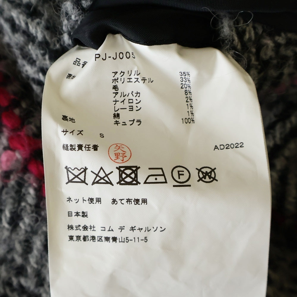 COMME des GARCONS(コムデギャルソン) 22AW カラーブロックパネル ウール チェスターコート マルチ PJ-J005 AD2022